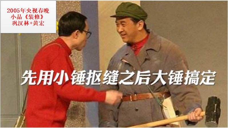 图解从武侠角度探究STL排序算法的奥秘 - 图2
