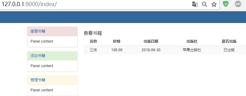 Day72 昨日作业讲解,昨日内容回顾,Django多表创建 - 图9