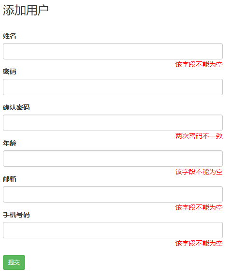 Day78 Django组件-forms组件 - 图42