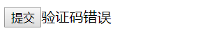 Day85 Git补充,随机生成图片验证码 - 图15