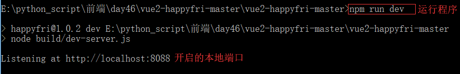 Day58 bootstrap组件,bootstrap JavaScript 插件,后台模板,图表插件,jQuery插件库,Animate.css,swiper,运行vue项目 - 图18