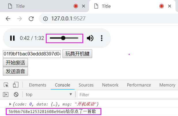 Day129 玩具开机提示语,为多个玩具发送点播,聊天界面,app录音,app与服务器端文件传输,简单的对话 - 图16
