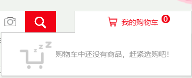 Day52 关于DOM操作的相关案例,JS中的面向对象,定时器,BOM,client、offset、scroll系列 - 图2