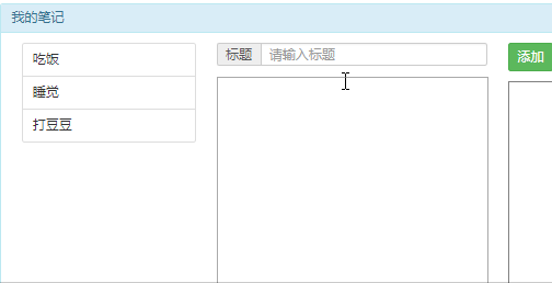 Day93 vue内容补充,VueX - 图5