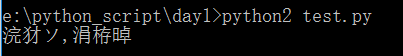 Day1 python介绍,变量,if,while - 图6