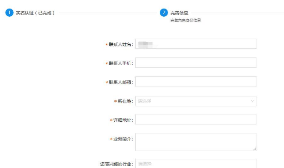 Day102 支付宝支付 - 图4
