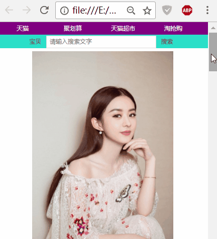 Day52 关于DOM操作的相关案例,JS中的面向对象,定时器,BOM,client、offset、scroll系列 - 图31