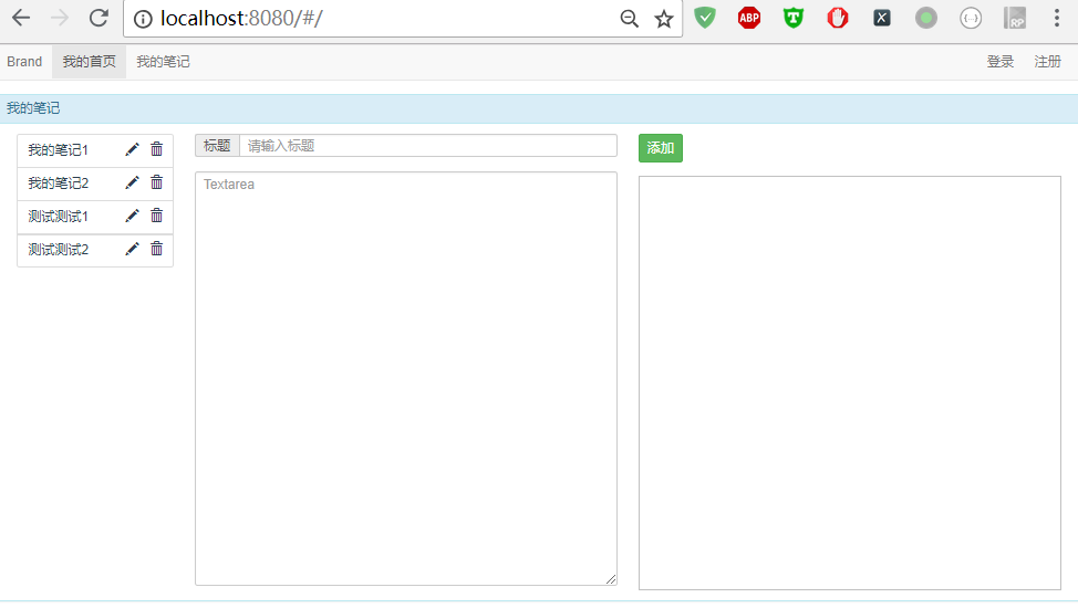 Day91 Vue实例的生命周期,组件间通信之中央事件总线bus,Vue Router,vue-cli 工具 - 图27