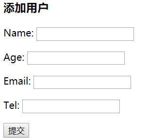 Day78 Django组件-forms组件 - 图13