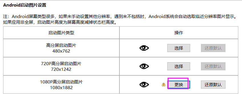 Day133 玩具与玩具之间的对话,基于jieba gensim pypinyin实现的自然语言处理,打包apk - 图23