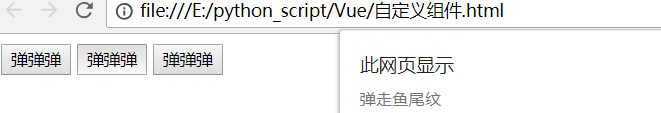 Day90 Vue组件,前端开发工具包 - 图4