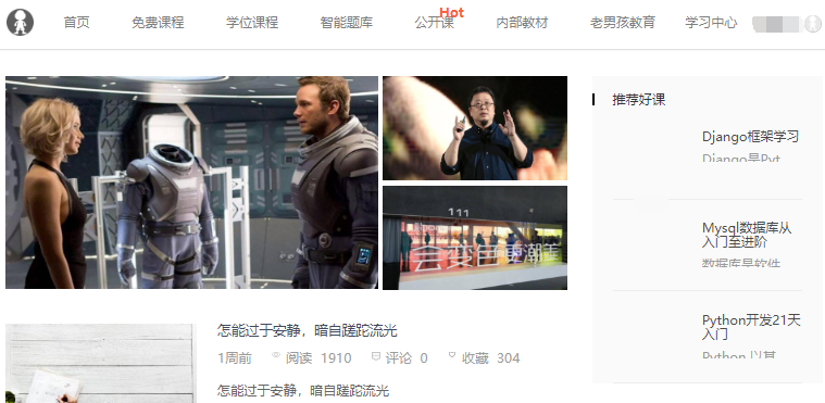 Day105 路飞其他数据库表结构,立即结算需求 - 图1