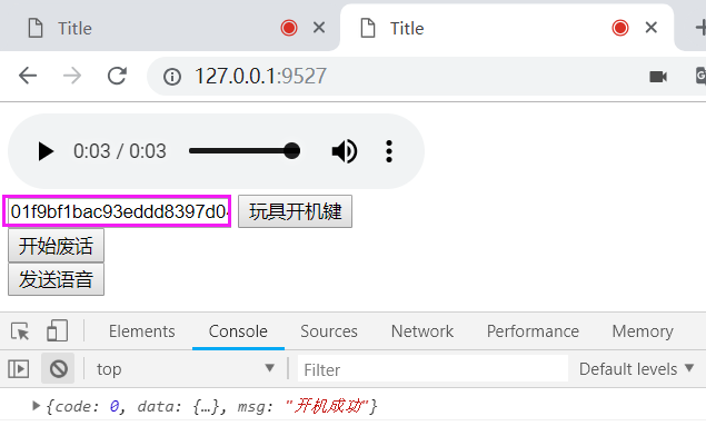 Day129 玩具开机提示语,为多个玩具发送点播,聊天界面,app录音,app与服务器端文件传输,简单的对话 - 图11