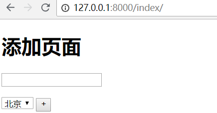 Day117 popup,Model类的继承,crm业务开发 - 图4
