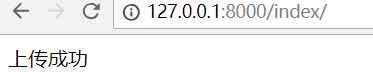 Day86 上传文件,上传头像,CBV,python读写Excel,虚拟环境virtualenv - 图2