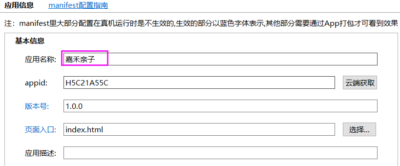 Day133 玩具与玩具之间的对话,基于jieba gensim pypinyin实现的自然语言处理,打包apk - 图18