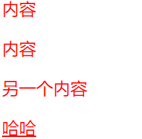 Day47 行级块级标签,高级选择器,属性选择器,伪类选择器,伪元素选择器,css的继承性和层叠性,层叠性权重相同处理,盒模型,padding,border,margin - 图6
