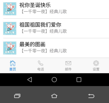 Day128 创建二维码,扫码,创建玩具的基本属性 - 图10