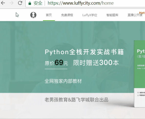Day91 Vue实例的生命周期,组件间通信之中央事件总线bus,Vue Router,vue-cli 工具 - 图9