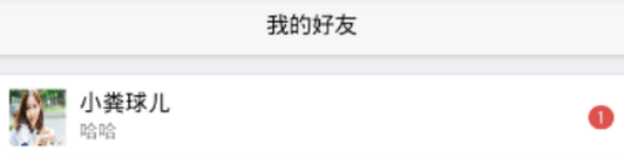 Day131 向app推送消息,玩具端消息推送 - 图8