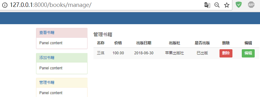 Day72 昨日作业讲解,昨日内容回顾,Django多表创建 - 图10