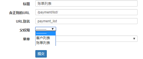 Day111 客户管理之 编辑权限(二),Django表单集合Formset,ORM之limit_choices_to,构造家族结构 - 图22
