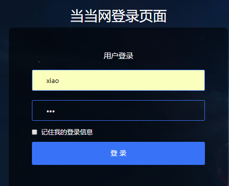 Day77 图书管理系统 - 图4