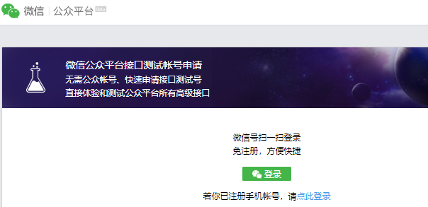Day103 微信消息推送,结算中心业务流程 - 图1