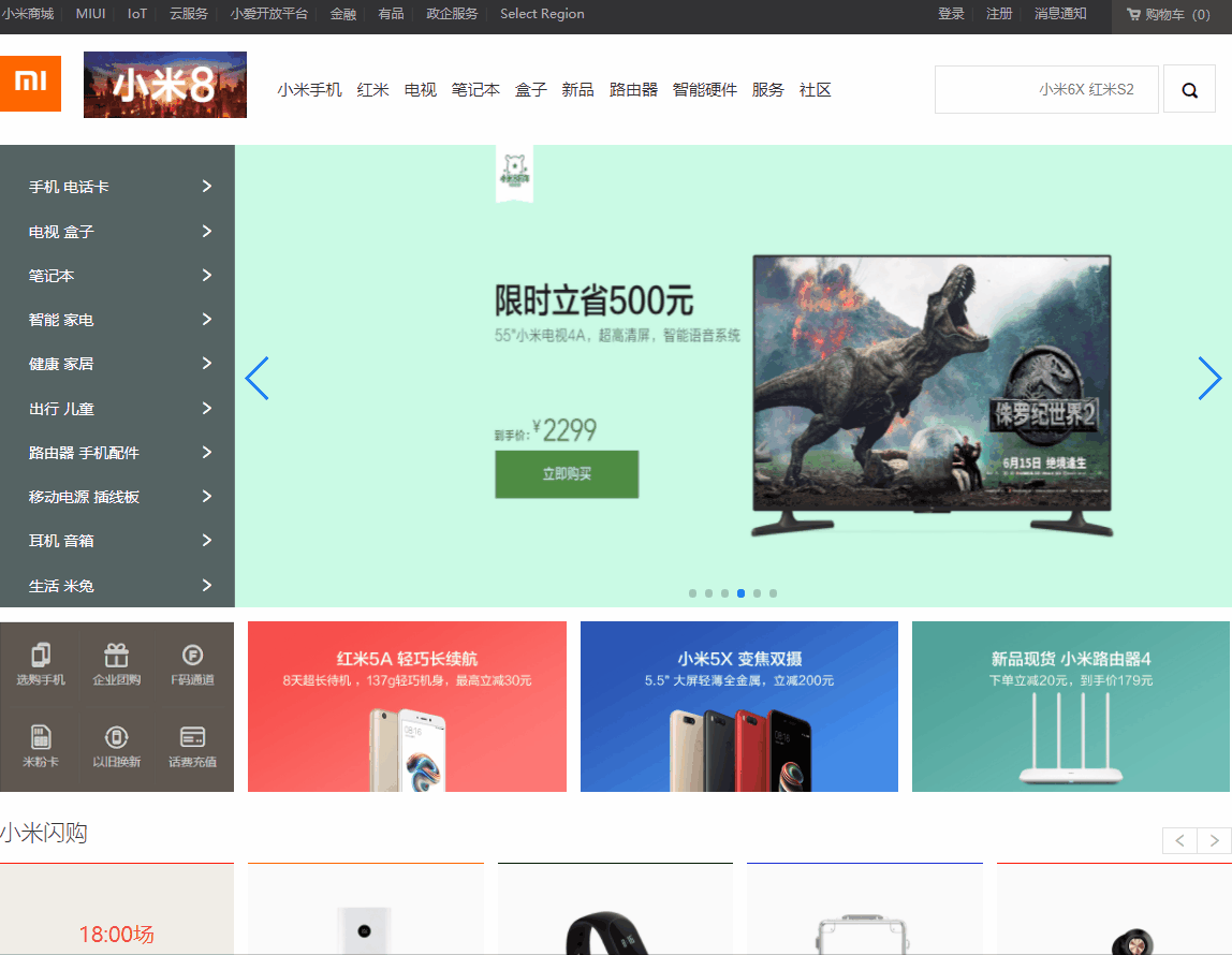 Day59 小米商城 - 图9