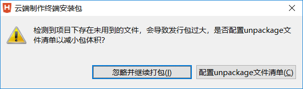 Day133 玩具与玩具之间的对话,基于jieba gensim pypinyin实现的自然语言处理,打包apk - 图31