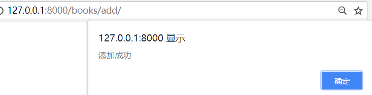 Day72 昨日作业讲解,昨日内容回顾,Django多表创建 - 图8
