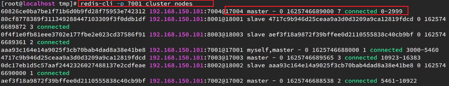 image-20210725162224058.png