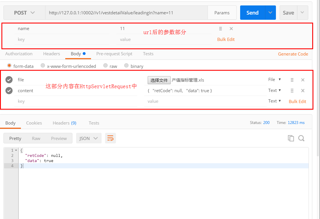 postbody的4种编码格式 - 图1
