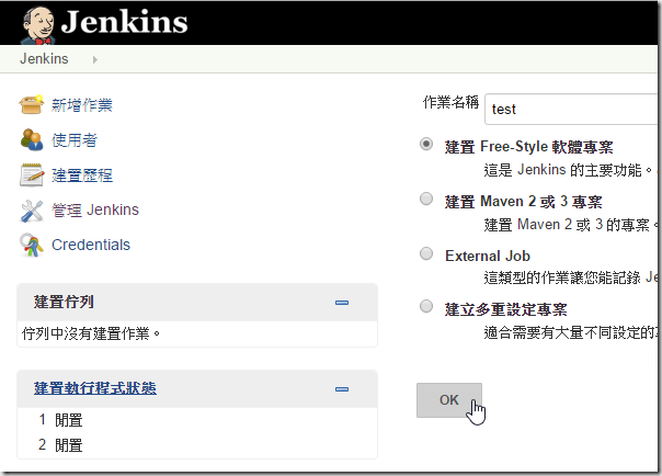 Jenkins控制台中文乱码解决 - 图4