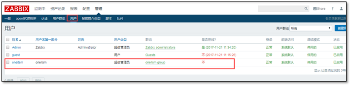 Zabbix 3.0 从入门到精通(zabbix使用详解) - 图37