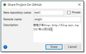 Git详解及 github与gitlab使用 - 图41