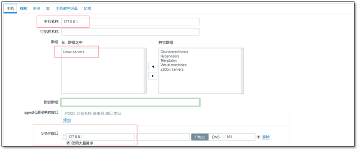 Zabbix 3.0 从入门到精通(zabbix使用详解) - 图89