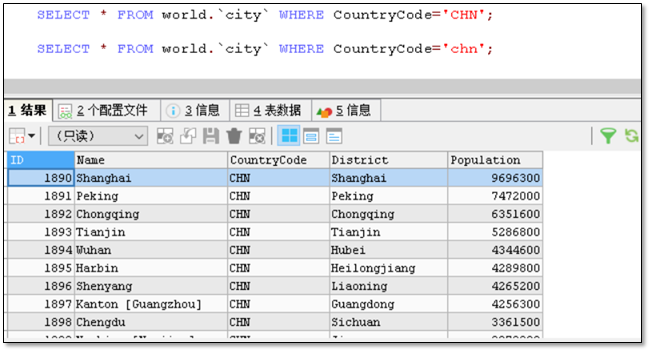 MySQL-Select语句高级应用 - 图1