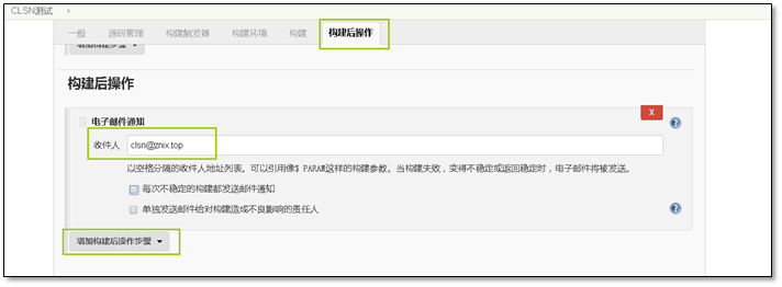 Jenkins与网站代码上线解决方案 - 图17