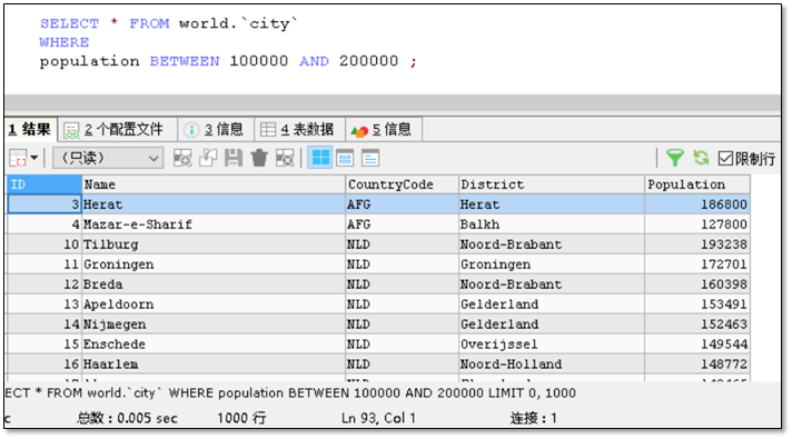 MySQL-Select语句高级应用 - 图3