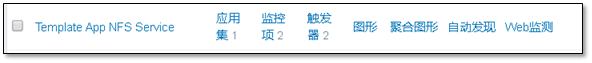 Zabbix 3.0 从入门到精通(zabbix使用详解) - 图51