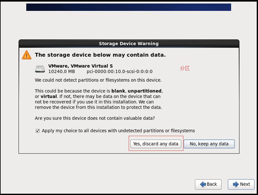 Linux系统安装_Centos6.9 - 图24
