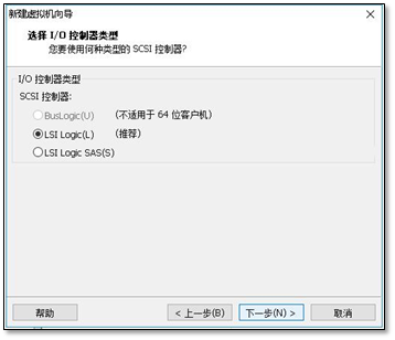 Linux系统安装_Centos6.9 - 图11