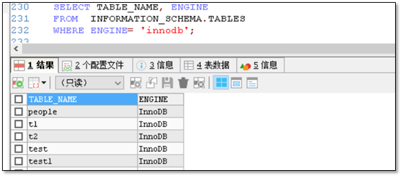MySQL-Select语句高级应用 - 图16