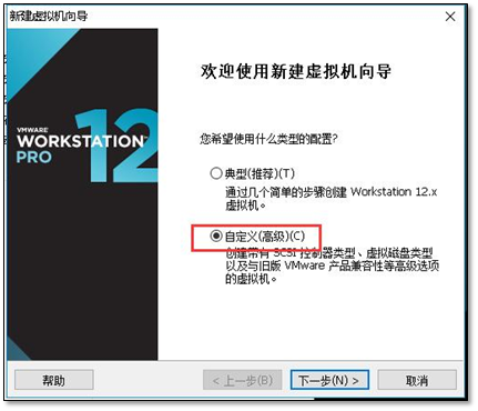 Linux系统安装_Centos6.9 - 图3