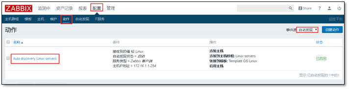 Zabbix 3.0 从入门到精通(zabbix使用详解) - 图74