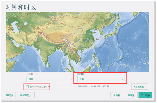 OpenSUSE 服务器系统部署 - 图20
