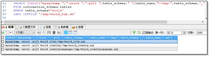 MySQL-Select语句高级应用 - 图13