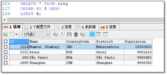 MySQL-Select语句高级应用 - 图10