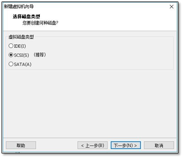 Linux系统安装_Centos6.9 - 图12